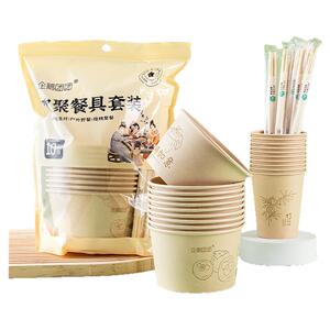 塔夫曼圆形户外露营餐具