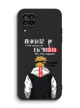 昊淘适用于华为p40lite4g手机壳
