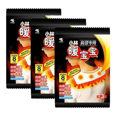 小林制药日本3片自发热暖宝宝贴