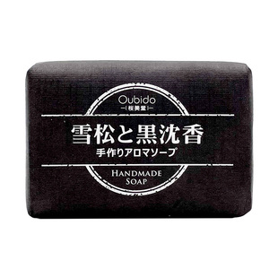 日本进口Oubido樱美堂手工香薰皂雪松与黑沉香洁面沐浴皂