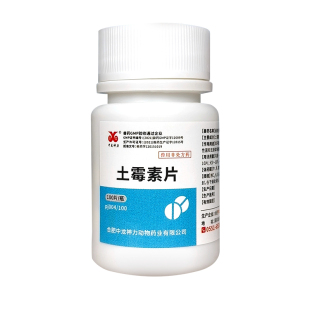 土霉素水族鱼药鱼用土霉素片养鱼乌龟水产用观赏鱼药烂身烂尾黄粉