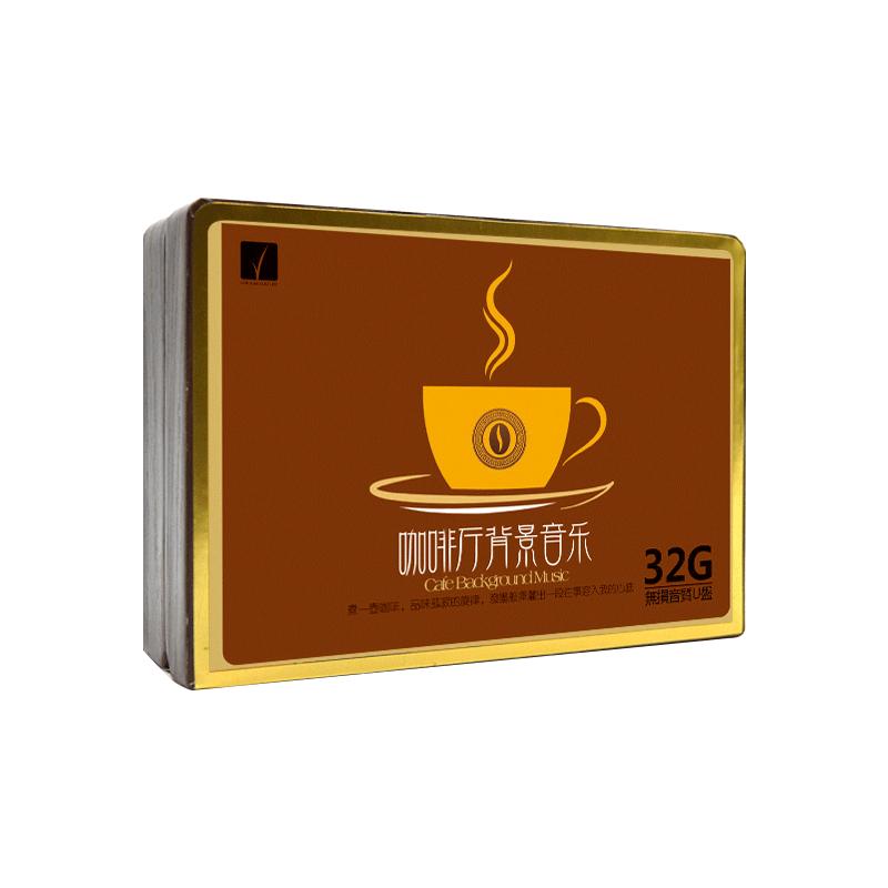 餐厅轻音乐车载u盘无损高品质咖啡店纯音乐汽车专用优盘32g