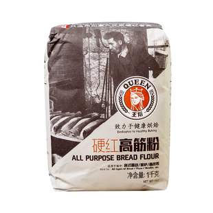 王后面粉 高筋低筋法式柔风糕点粉T55T65面包粉日式土司粉全麦粉