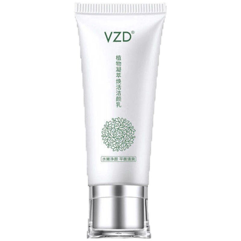 ZUZU植物洗面奶 初瑞雪同款凝萃净透洁颜乳男女 控油保湿补水雪大