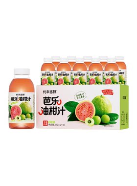 纯本悠鲜芭乐油柑汁夏日冰爽