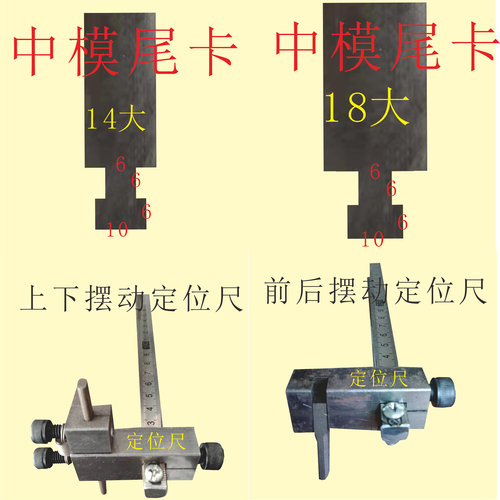 专业生产不锈钢防盗网手动电动液压冲孔机中模模芯冲针,可定制