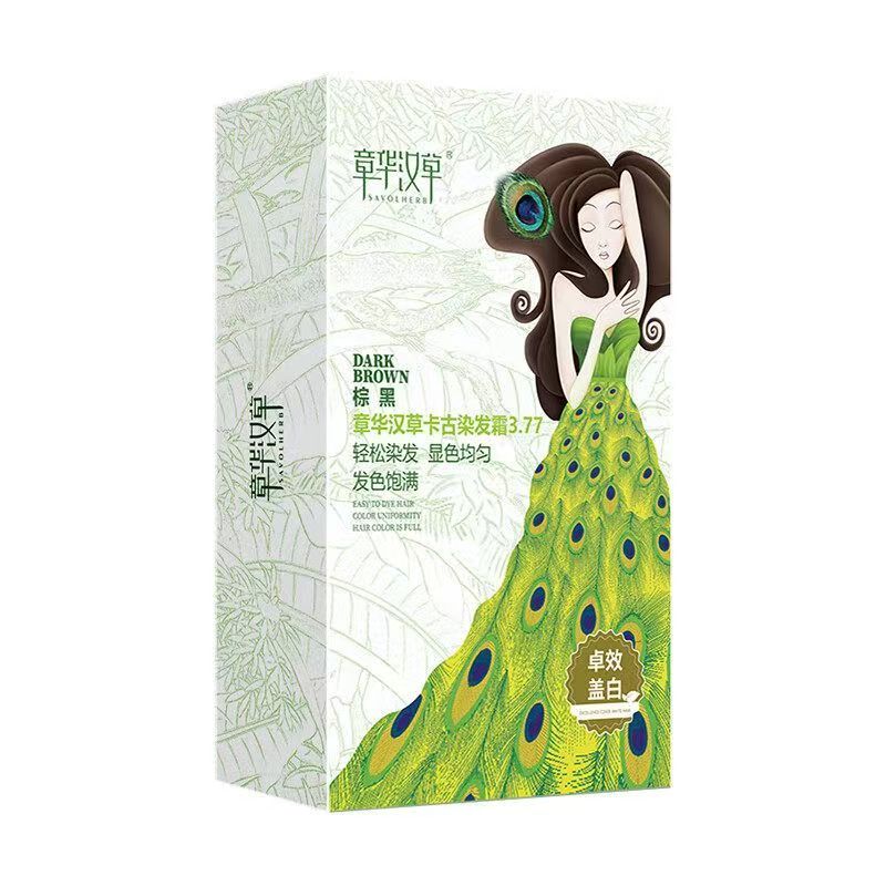 买1送1章华汉草卡古染发霜国色天香自然黑在家补染盖白焗油染发霜