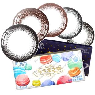 海俪恩美瞳半年抛1片装大小直径隐形近视眼镜混血棕曲奇黑马卡龙