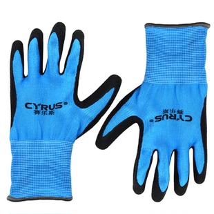 CYRUS赛乐斯园艺手套-男女家用种花防刺拔草透气耐磨防滑防护防水