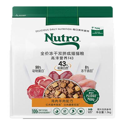 Nutro美士旗舰店正品8%冻干含量双拼成猫粮高蛋白鸡肉羊肉