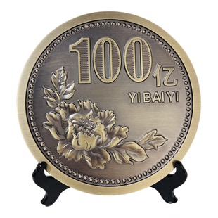 100亿1亿10亿创意小目标金属工艺品装饰中式摆件进发愿财实图拍摄