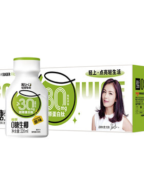 轻上0糖椰汁220ml*10瓶整箱装