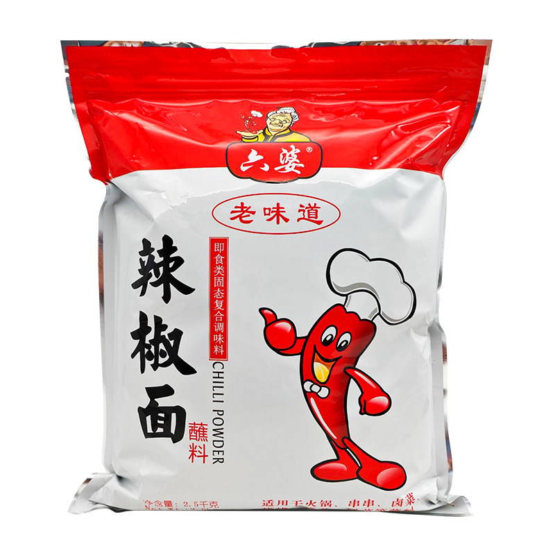 清仓六婆老味道辣椒面2.5kg