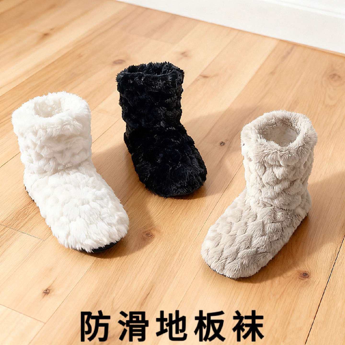 冬季巨厚地板袜成人防滑加厚加绒室内月子中筒兔毛早教亲子袜套