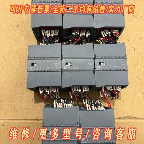 西门子1200PLC模块议价维修