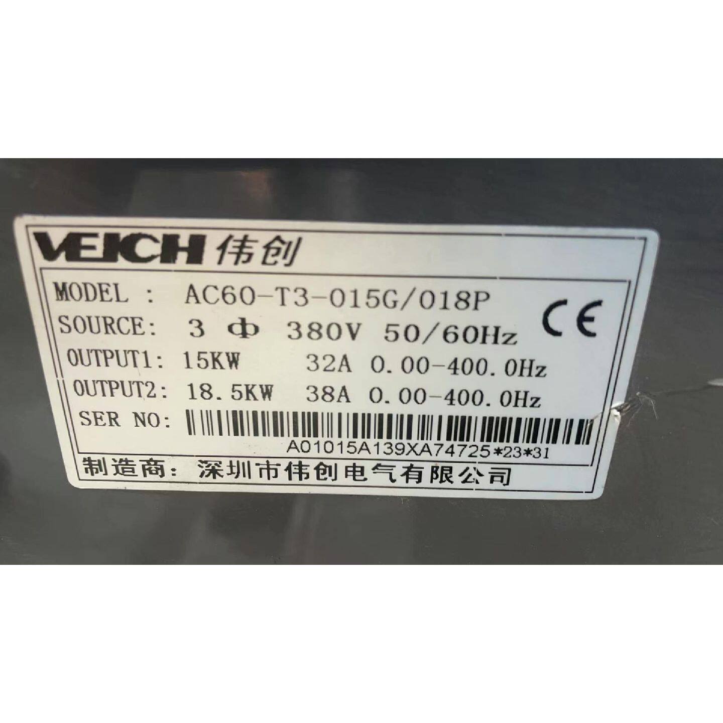 议价伟创变频器二手拆机,380V,15KW,成色如图,功能包好,