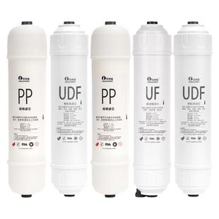 乐博维适配苏泊尔净水器滤芯UU01/DU2U3快接PP活性炭UF超滤膜通用