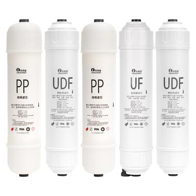 乐博维适配苏泊尔净水器滤芯UU01/DU2U3快接PP活性炭UF超滤膜通用