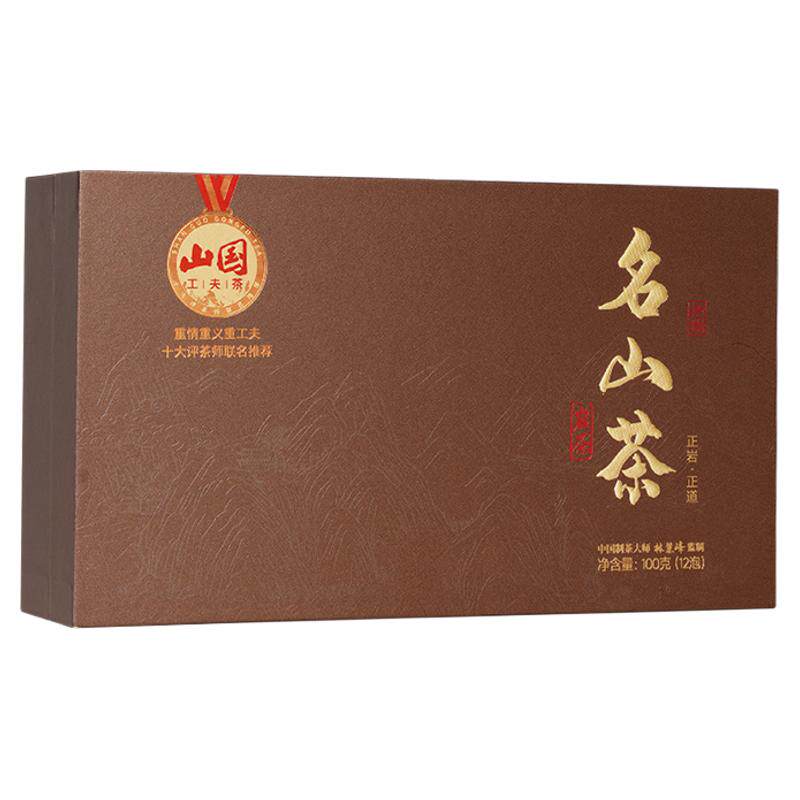 山国礼盒【限量款】山国饮艺工夫茶山国名山茶·岩茶100g（12泡）