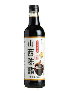 老山西陈醋正宗0添加纯粮酿造