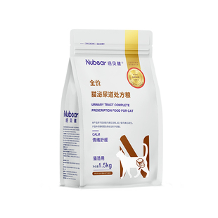 纽贝健猫泌尿处方粮猫粮1.5kg猫结石泌尿系统处方粮情绪舒缓猫粮