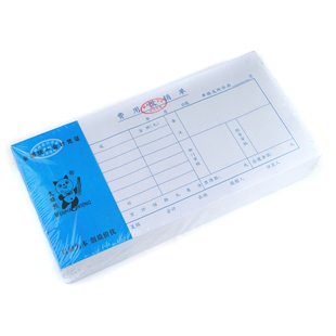 文猫熊费用报销单据粘贴单付款申请书支付证明单会计通用记账凭证