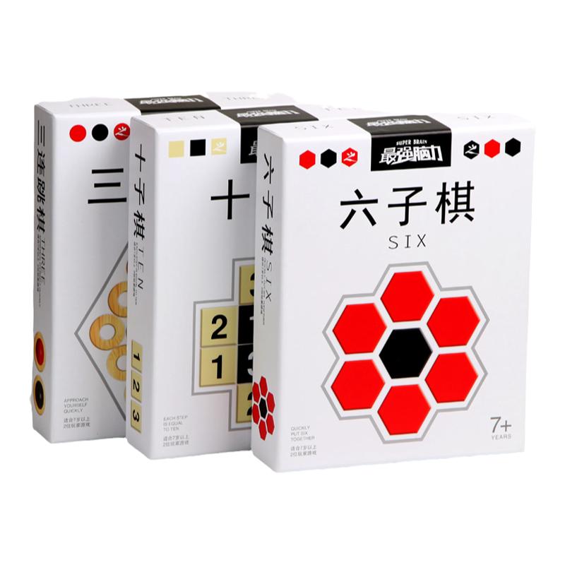 桌面游戏亲子益智两人对战游戏棋