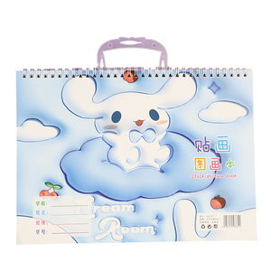 A4线圈图画本子空白绘画本可爱卡通库洛米小学生幼儿园美术画画纸