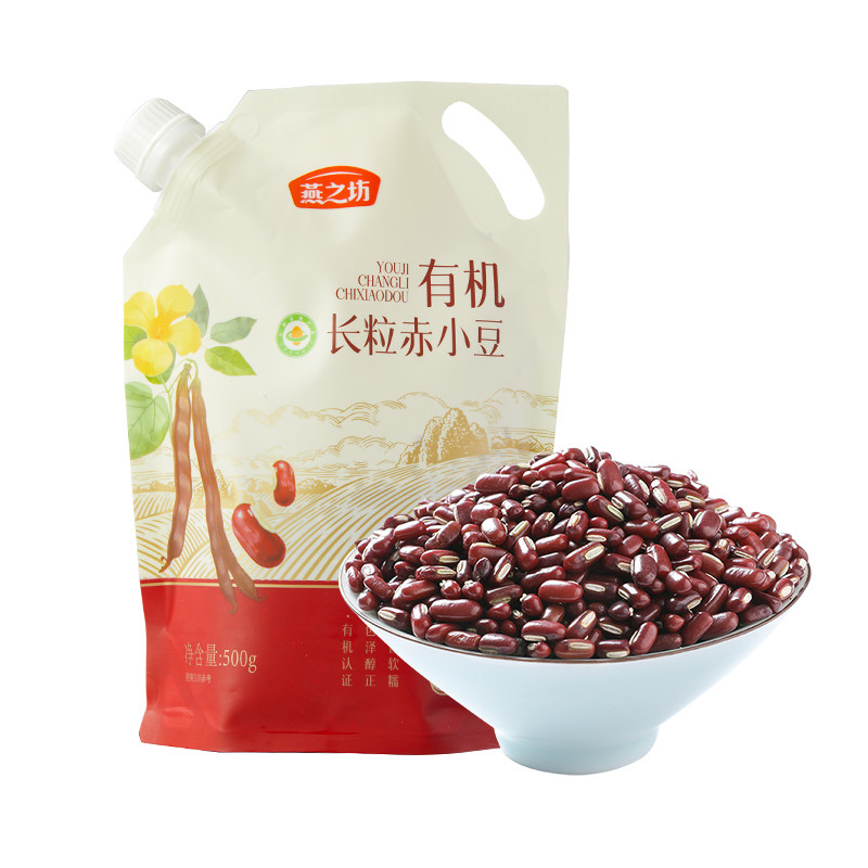 燕之坊有机长粒赤小豆500g正宗赤红豆优质新货杂粮正品官方旗舰店
