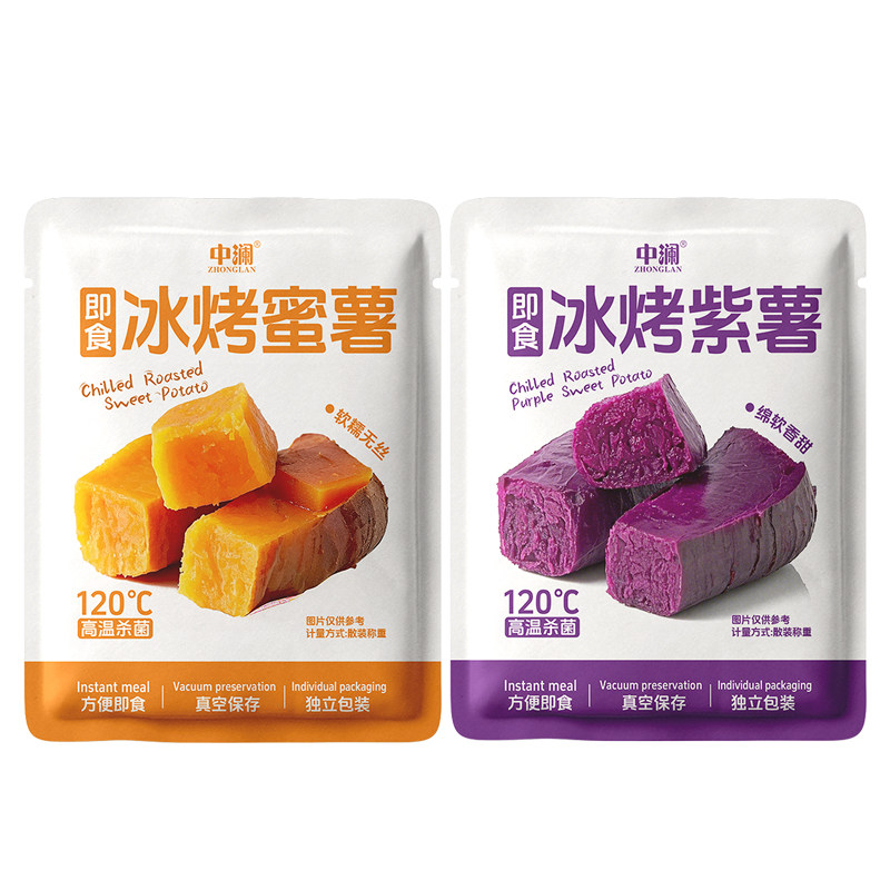 冰烤蜜薯紫薯开袋即食零食代餐