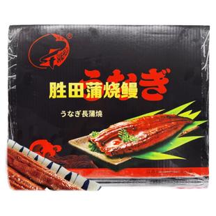 胜田20P蒲烧鳗鱼 寿司料理店鳗鱼饭零食加热即食活鳗鱼烤制5/10kg
