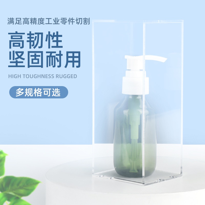 高透亚克力板PMMA整板加工金镜银镜蓝镜彩色镜面板激光切割雕刻ps