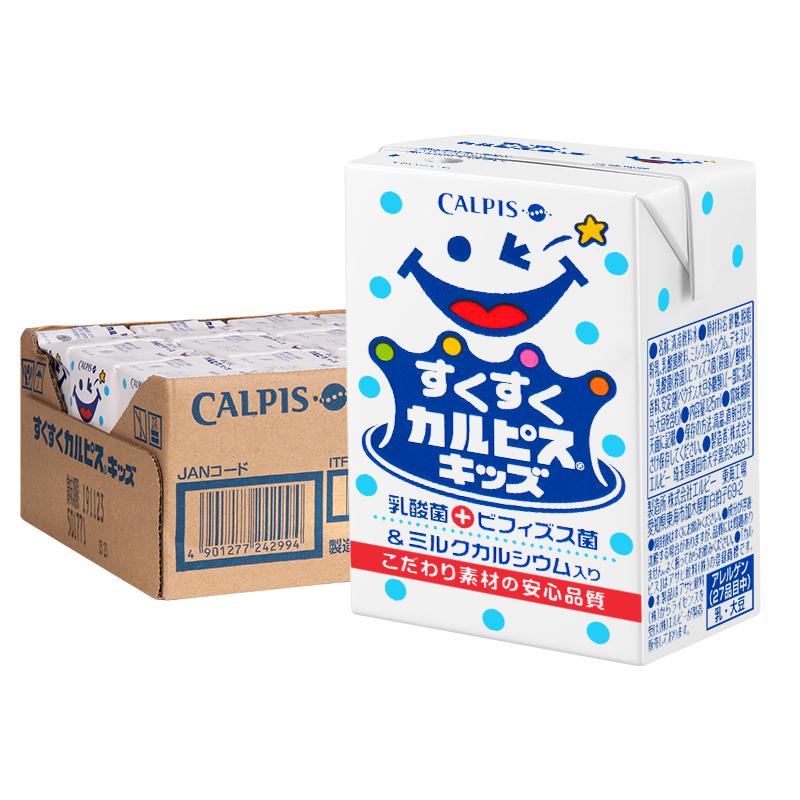 可爾必思乳酸菌飲料日本進(jìn)口兒童益生飲品寶寶喝的迷你小盒裝整箱