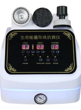 生命能量仪身体管理养生按摩仪器