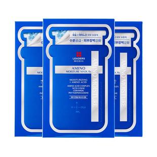 【自营】丽得姿补水面膜修护紧致美蒂优氨基酸保湿面膜女30片正品