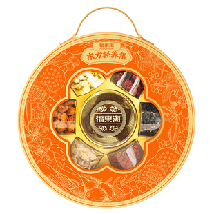 【超级年货节】福东海七拼礼盒黄芪龙眼肉红枣桂圆枸杞黑枸杞灵芝