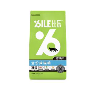 比乐猫粮8kg原味鲜成猫幼猫三文鱼冻干粮守护者金枪鱼全价猫粮1kg
