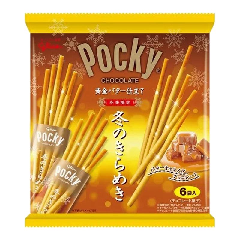 日本零食Glico固力果黄金牛油朱古力佰奇Pocky海盐焦糖巧克力棒