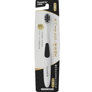 仕卫特中硬毛成人牙刷去烟渍茶渍牙垢男士牙刷石墨烯99%抑菌刷毛