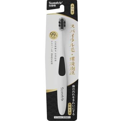 进口石墨烯刷毛牙刷99%抑菌