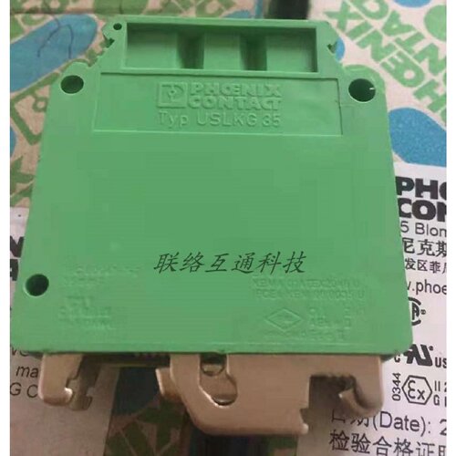 议价菲尼克斯USLKG35现货接线端子排0444019黄绿接地端子正品35平
