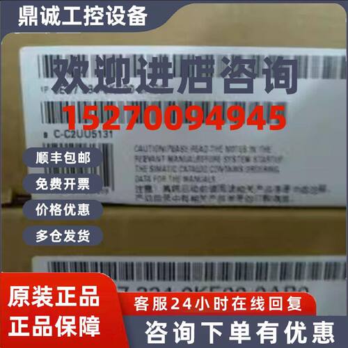议价6ES7 334-0CE01-0AA0西门子S7-300模拟输出模块6ES73340KE000
