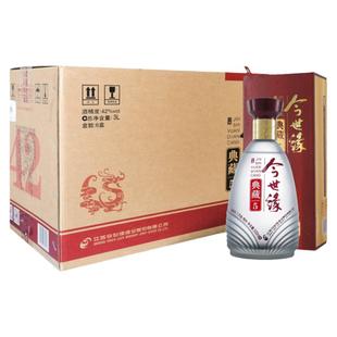 【正品】今世缘典藏5/D10/D15/D20 浓香幽雅醇厚型纯粮白酒