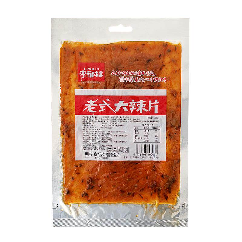 李郁林网红手撕大辣片麻辣小零食