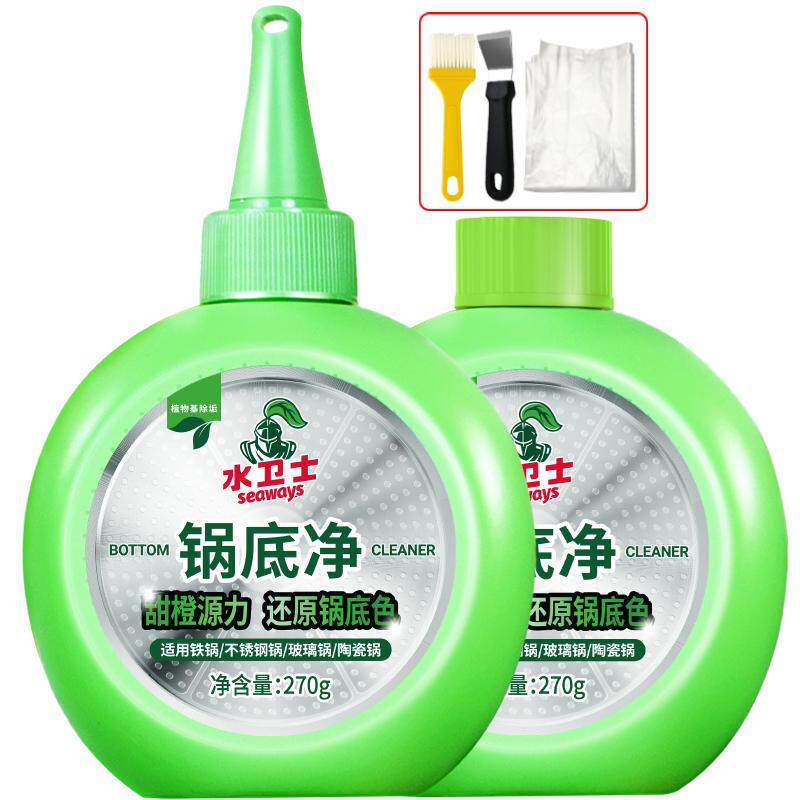 水卫士锅底净强效除垢270g*2瓶