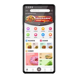 蓝湖切图 墨刀切图 移动端切图 前端切图 切图标注 蓝湖上传