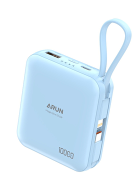 【国家3C认证款】ARUN海陆通10000毫安自带双线充电宝携移动电源