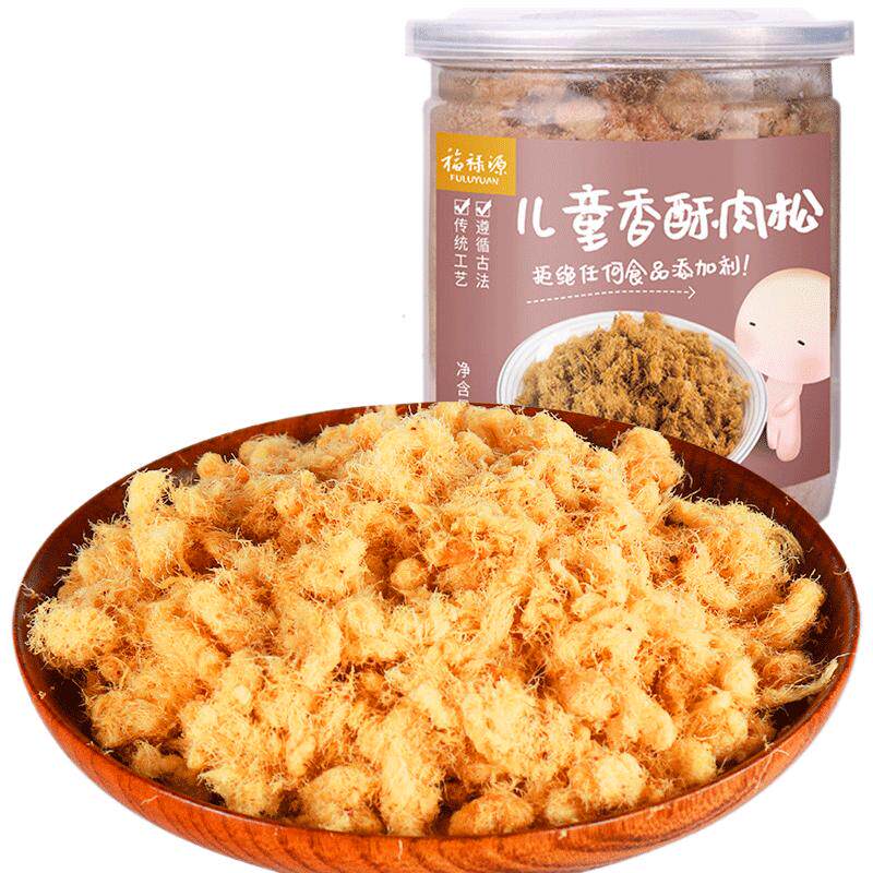 福禄源儿童香酥猪肉松