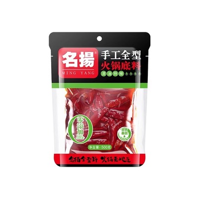 清油火锅底料名扬正宗川味特辣