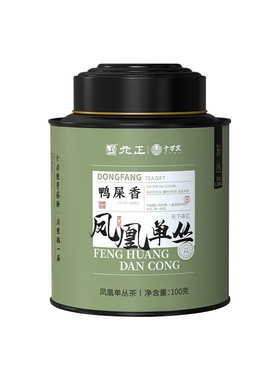 元正鸭屎香罐装凤凰单枞乌龙茶叶